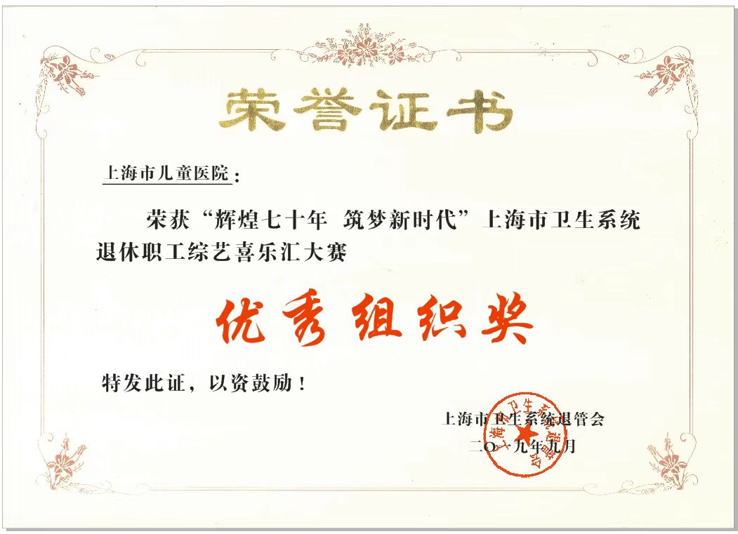 微信图片_20191014104048.jpg