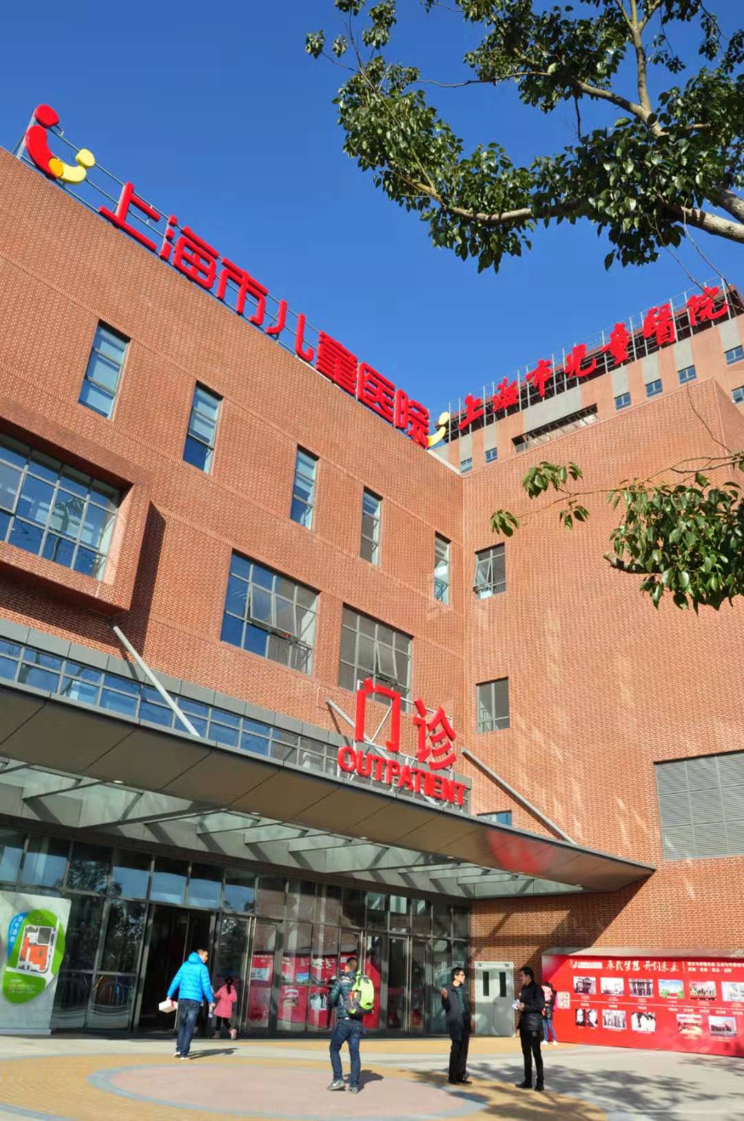 C:\Users\user\Desktop\上海市儿童医院打造就医“快捷键”，让患儿与家长遇见美好就医体验-媒体稿\微信图片_20190828130737.jpg