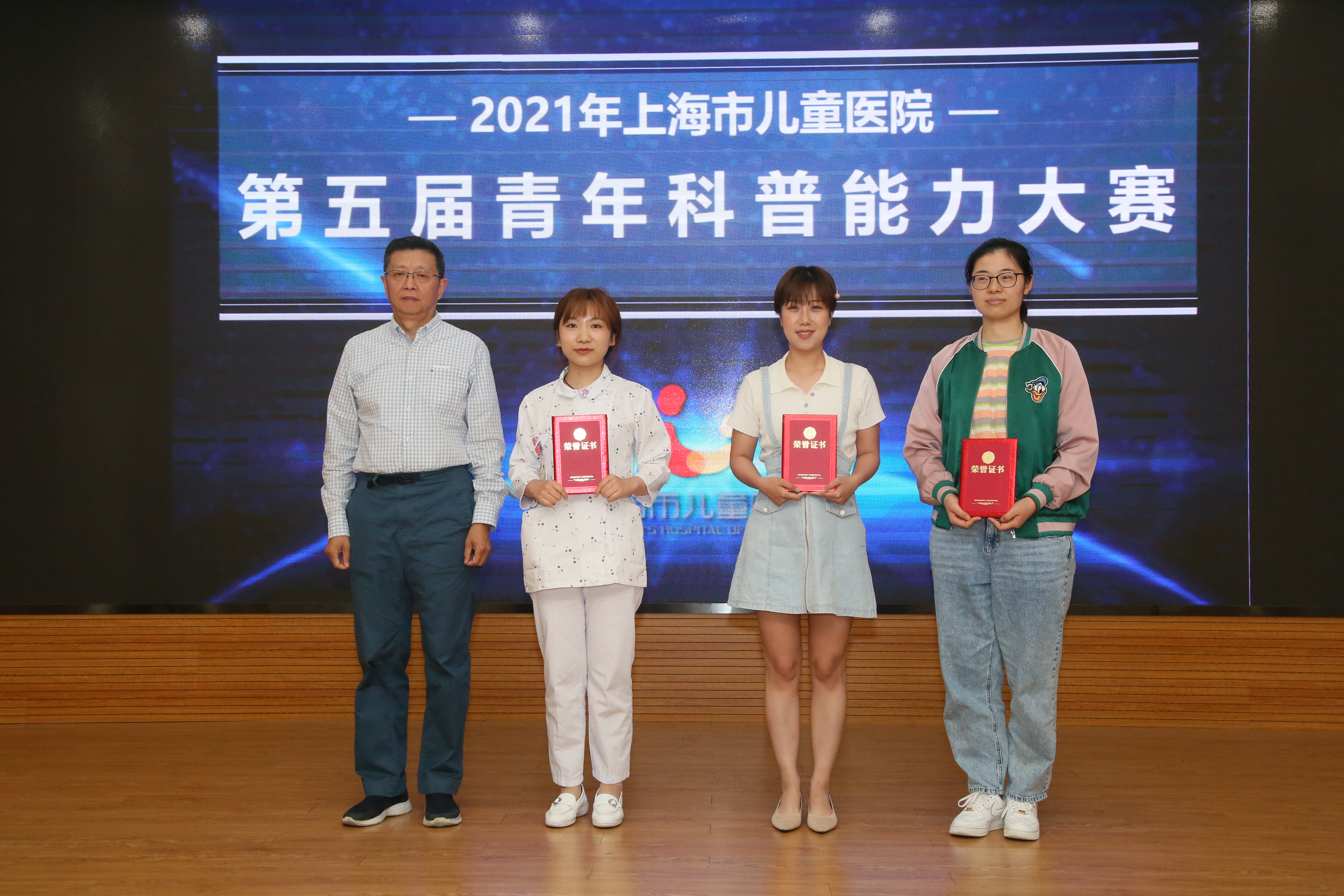 樊星辉,陈颖,王贤贤 优秀奖 扁桃体的"小舍得" 耳鼻咽喉头颈外科 金蕾