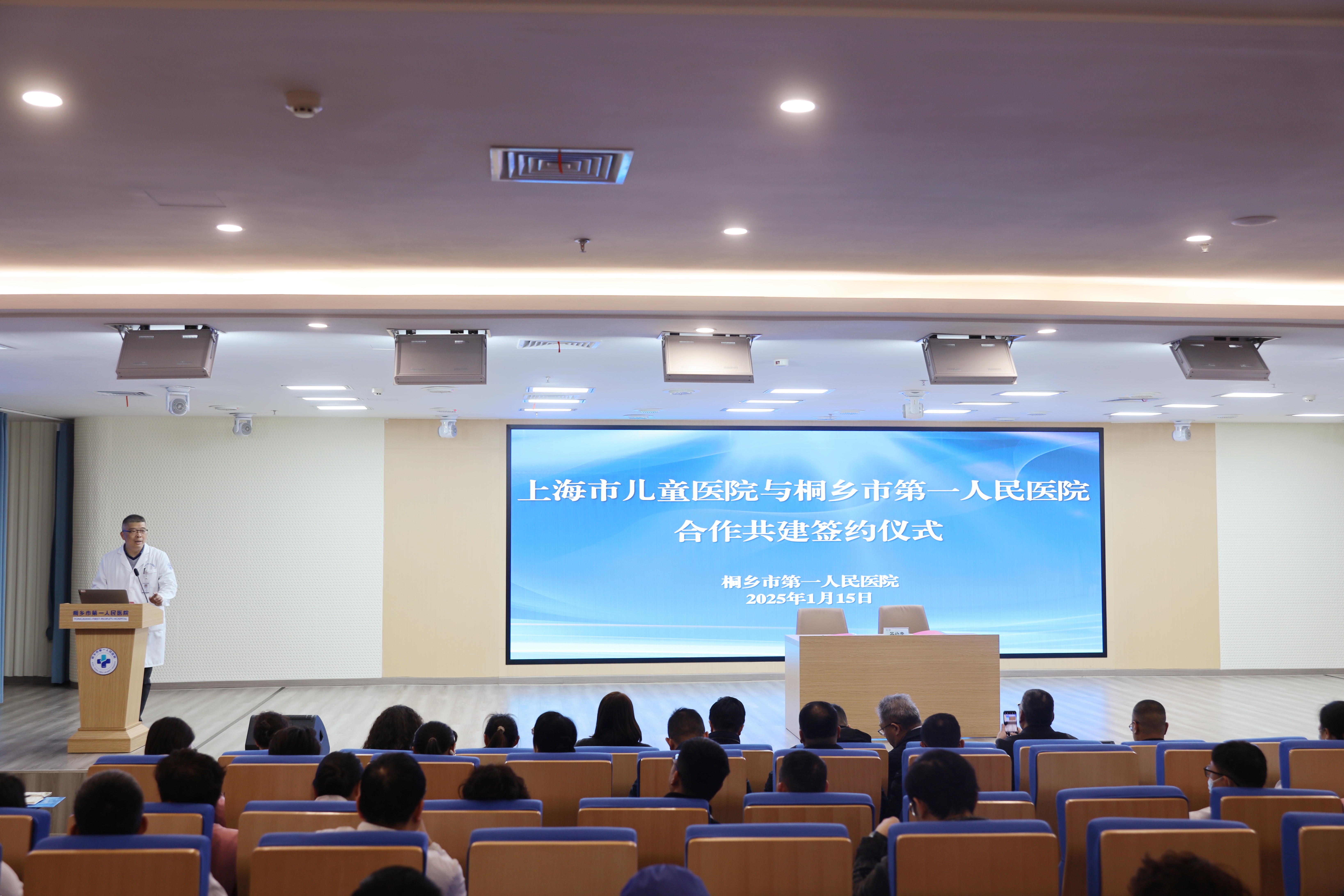 微信图片_20250116150547