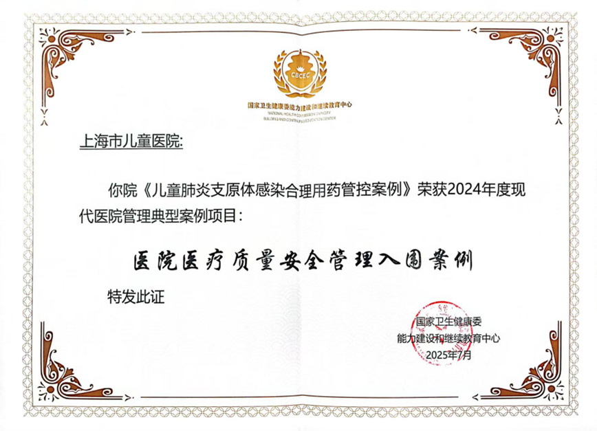 d531c402e254bd75e40dc7c6d8454807