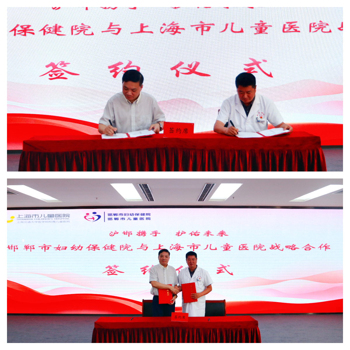 拼图_美图设计室 (2)