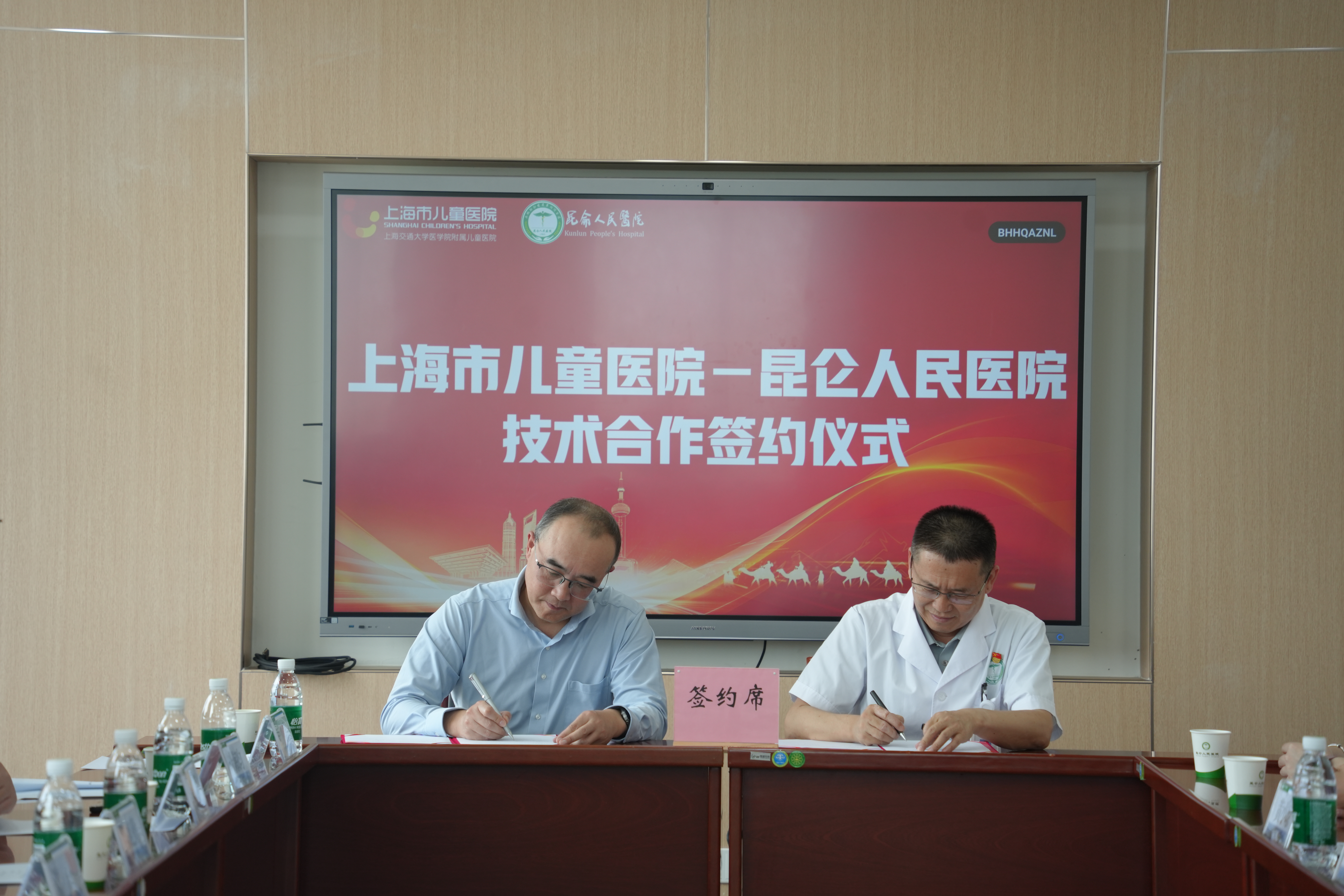 签约1